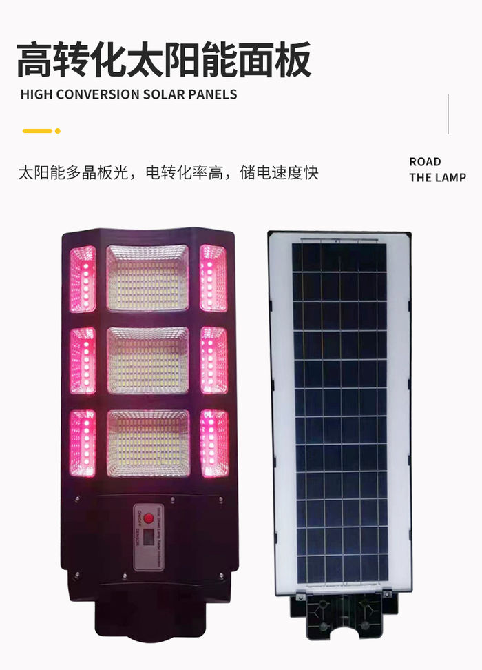 Lampa ġdida tat-triq solari LED super-bright integrated human body induction street lamp ġdida rurali barra mill-qorti domestika