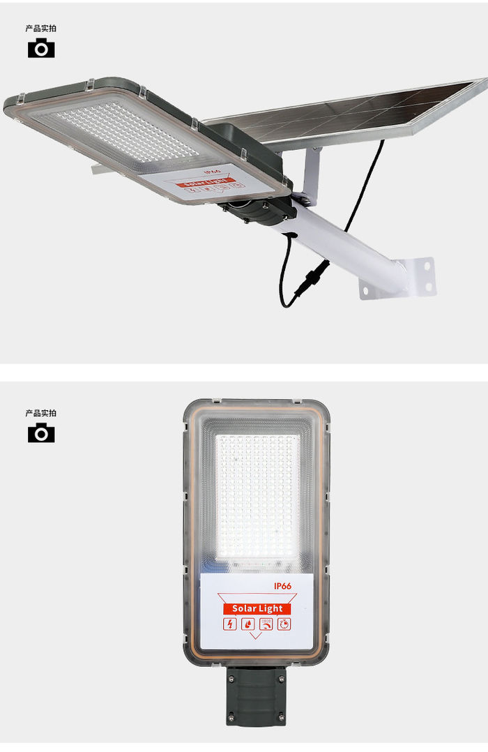 Nova lâmpada de rua solar brilhante doméstica ao ar livre integrada 200W lâmpada de pátio de iluminação de estrada rural de alta potência