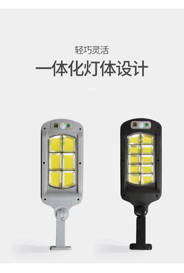 Nova daljinska kontrolna lampa besplatna solarna ulična lampa LED Black Gray dvobojna ulična lampa ABS ulična lampa