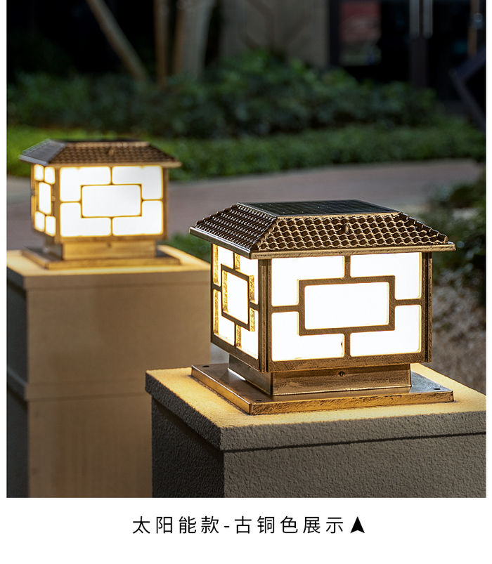 Column lamp solar energy lamp outdoor wall lamp garden lamp doorpost lamp villa courtyard wall lamp waterproof gate lamp