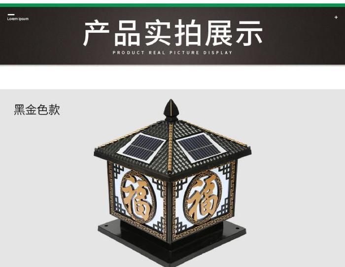 Column head lamp column outdoor yard wall lamp outdoor waterproof villa garden large column lamp household light