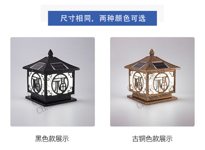 European style solar column head lamp outdoor LED landscape courtyard wall lamp square Fuzi villa door post lamp wholesale