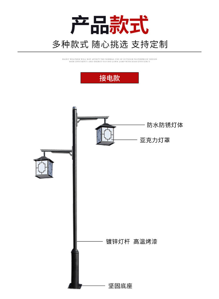 Characteristic lamp courtyard lamp outdoor antique 3M square landscape lamp Park community waterproof Chinese solar street lamp