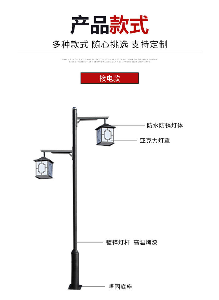 Lampa aiceanta lampa aiceanta seachtrach lampa tírdhreach 3M cearnach Lampa tírdhreach comhphobail Páirc Lampa sláinte soladach Síneach