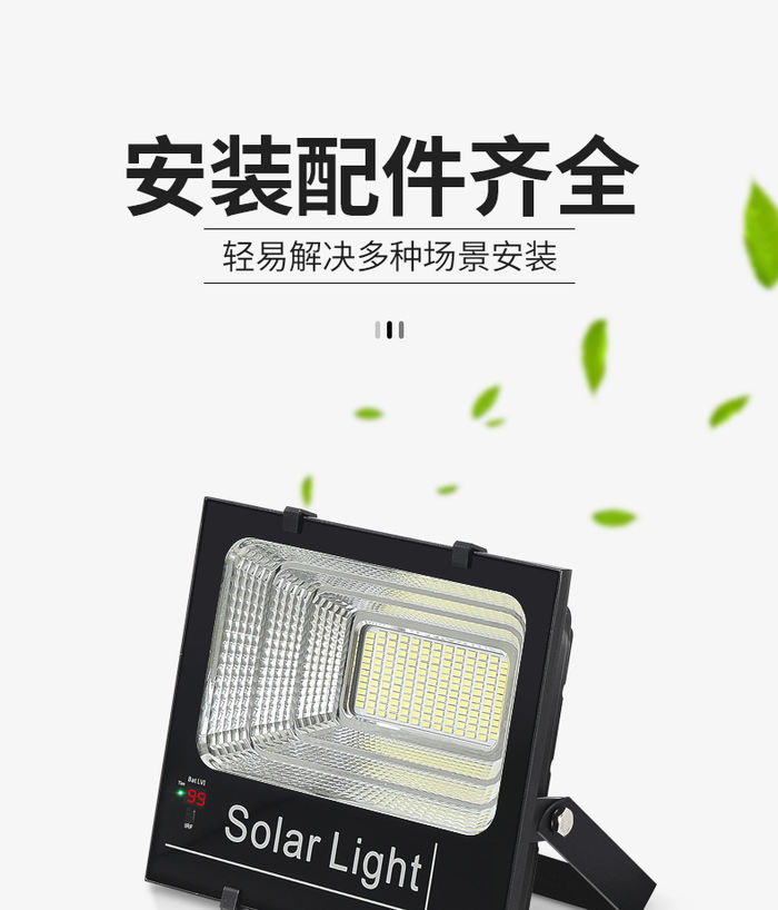 200W solar lamp 300W one driven three outdoor courtyard lamp 100W 300W split family induction