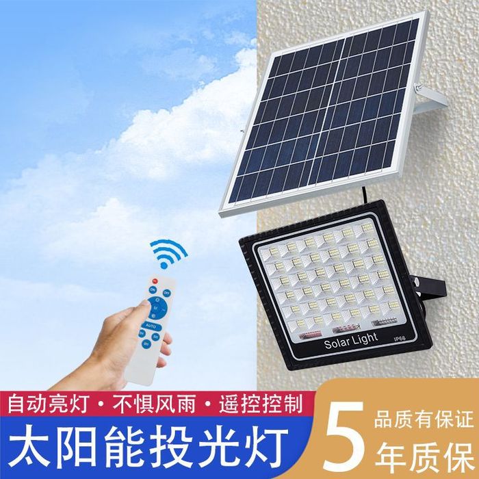 LED solar rural courtyard lamp household outdoor street lamp waterproof wall lamp intelligent remote control solar projection lamp