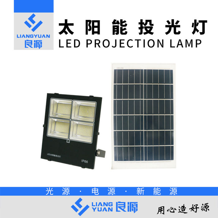 LED solar projection lamp outdoor waterproof courtyard lamp household street lamp new rural outdoor solar wall lamp