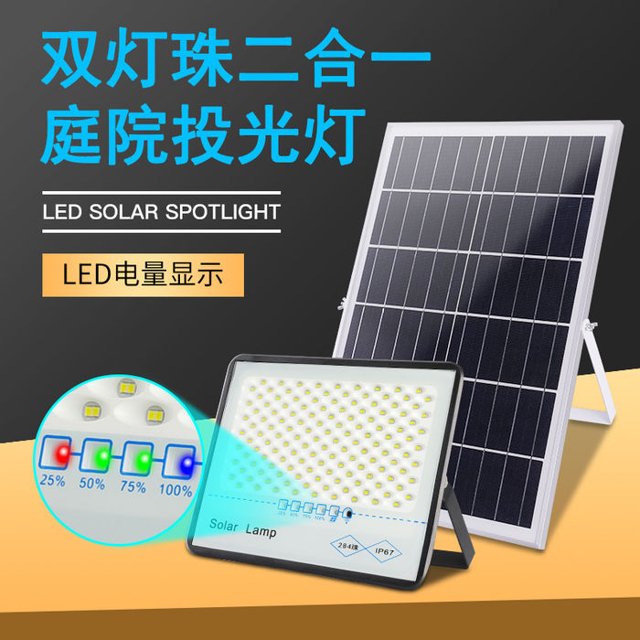 led太陽光ランプ家庭用屋外庭園ランプ超点灯防水投光ランプ新農村照明零電気代街灯