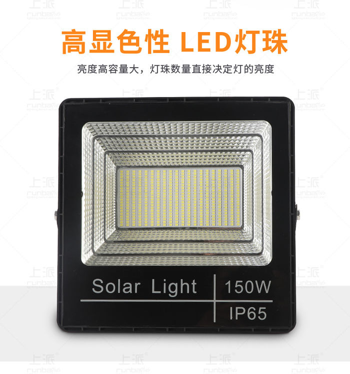 LED solar lamp projection lamp light controlled induction outdoor lamp rural waterproof solar courtyard lamp