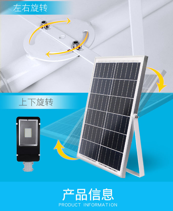 LED solar street lamp 50W 100W 150W 200W solar lamp LED street lamp rural household lighting