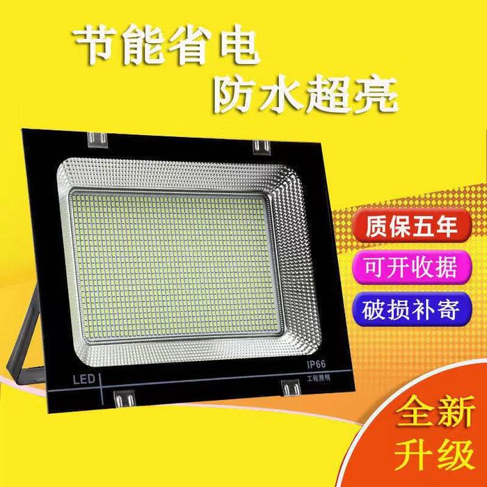 LED projection lamp outdoor strong light super bright advertising outdoor lighting spotlight workshop searchlight project site street lamp