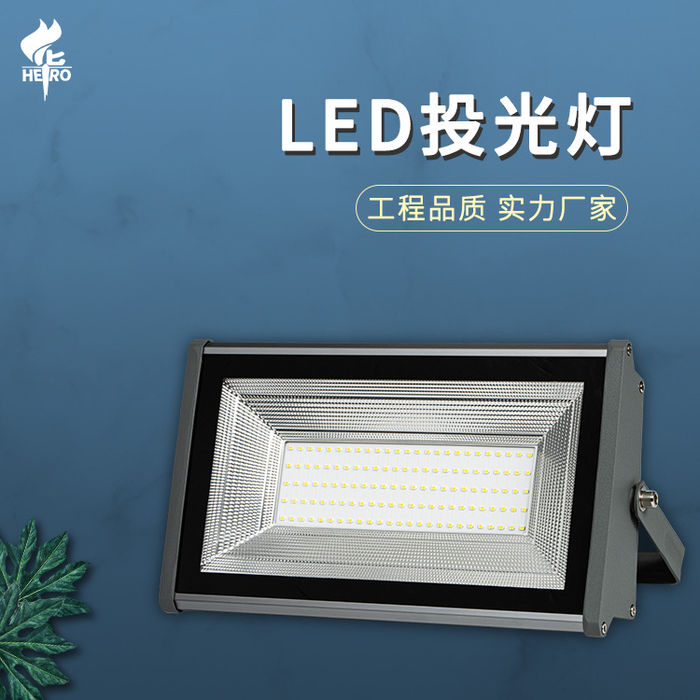 LED projection lamp waterproof outdoor spotlight outdoor lighting courtyard street lamp advertising site engineering floodlight