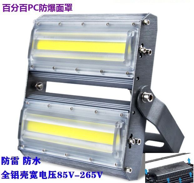 LED projection lamp linear module high and low voltage tunnel lamp outdoor waterproof explosion-proof anti glare stadium spotlight street lamp