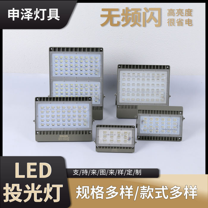 LED projection lamp water proof outside court lamp advertising site Project floodlight private model