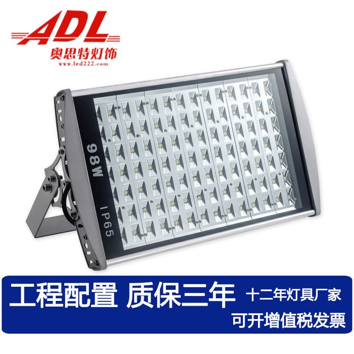 LED tunnel lamp 60w90w projection lamp 150W outdoor billboard road lamp 120W stadium lamp