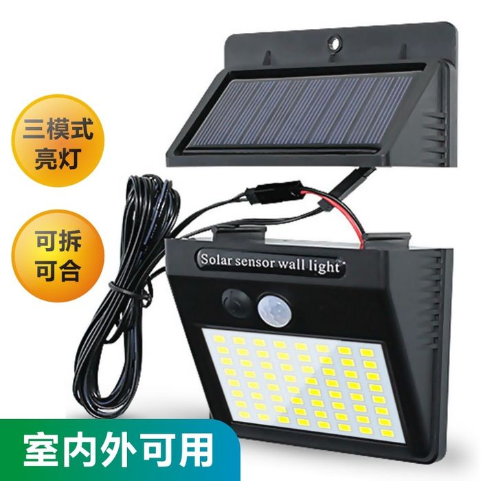 Split solar outside courtyard lamp household induction lamp corridor toilet wall lamp rural lighting street lamp