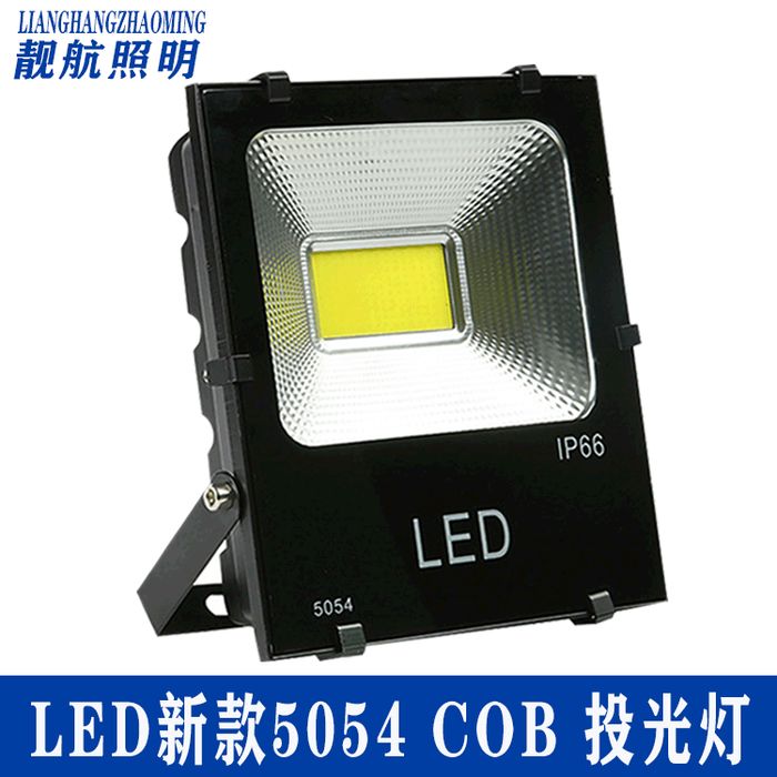 LED projection lamp high power outdoor lighting floodlight billboard projection lamp 100W outdoor lighting street lamp