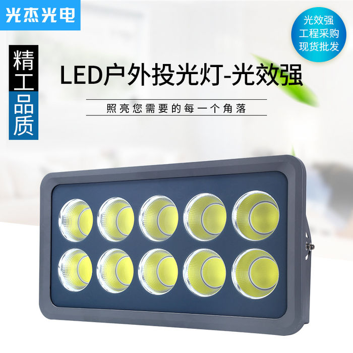 A luz de projeção LED tem forte efeito, lâmpada de rua de iluminação quadrada do estádio do olho de boi, holofote exterior de alta potência