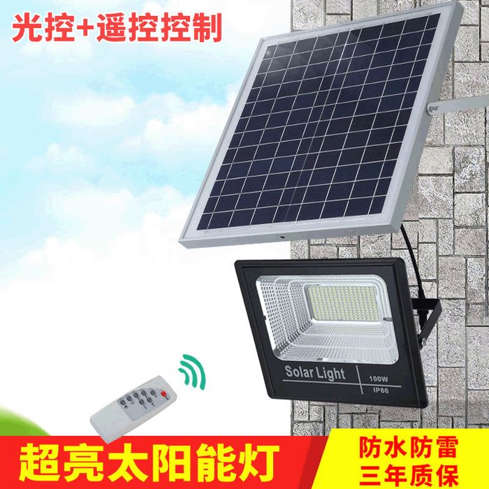 Solar projection lamp outdoor household solar projection lamp 100W courtyard street lamp solar projection lamp