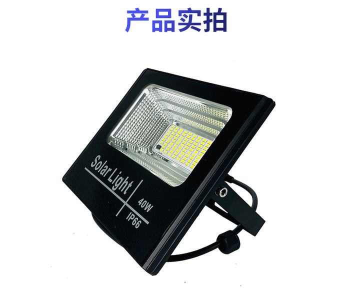 Solar projection lamp outdoor waterproof and moisture-proof IP66 solar split lighting courtyard lamp street lamp projection lamp