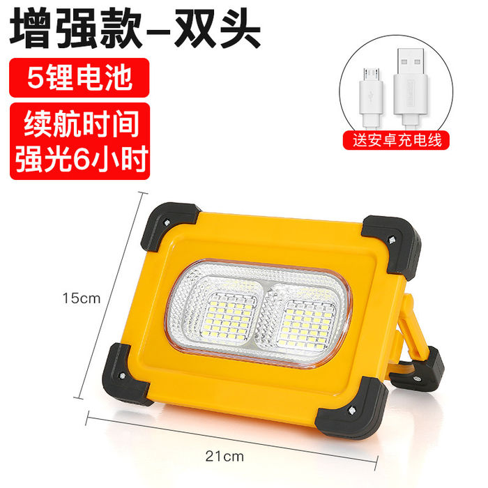 Solar projection lamp LED portable rechargeable floodlight outdoor camping lighting lamp wall lamp temporary lamp