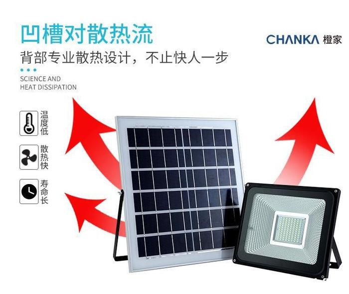 Éclairage solaire divisé en cour intérieure extérieure ultra - lumineuse Éclairage automatique d-une remorque rurale de 200 W Éclairage de rue en tuiles étanches