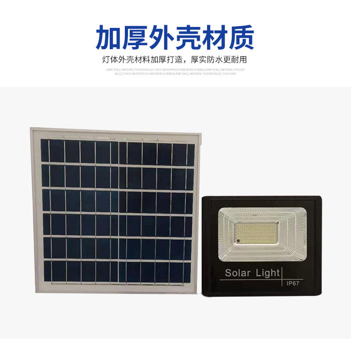 Solar projection lamp courtyard lamp lawn lamp Park lamp intelligent control induction lamp