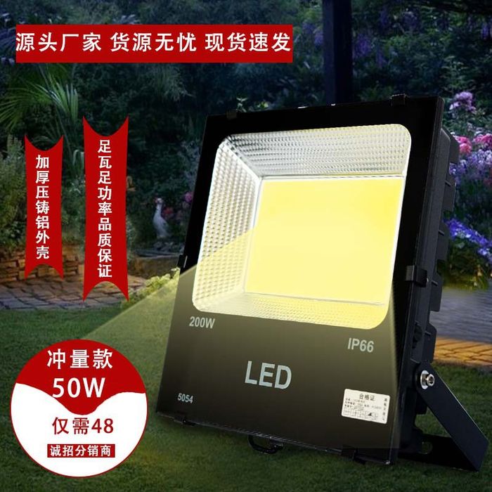 LED projection lamp factory cob outdoor waterproof high-power advertising courtyard tunnel municipal engineering street lamp