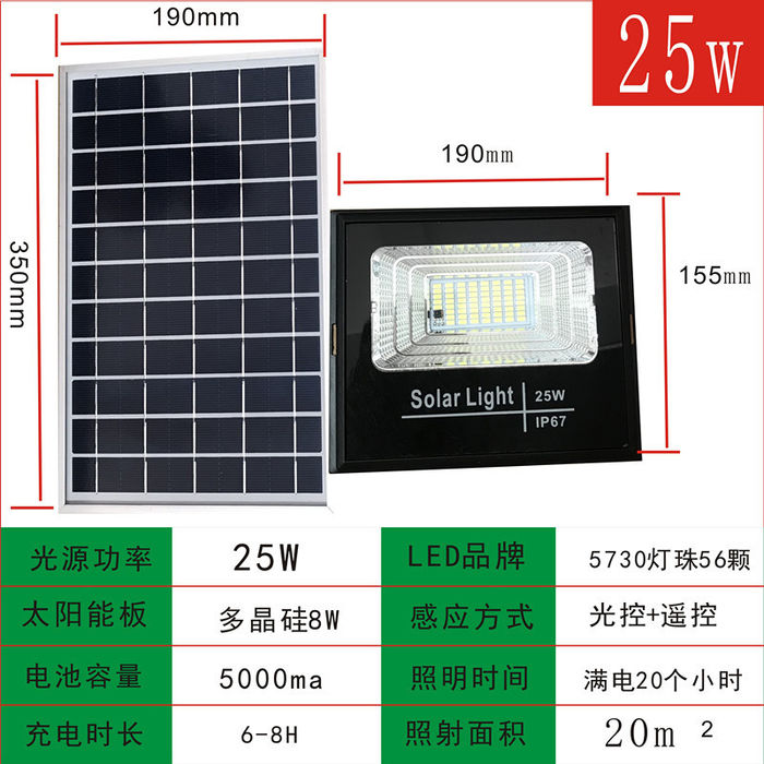 Solar projection lamp new LED outdoor household courtyard split indoor and outdoor rural solar lamp solar