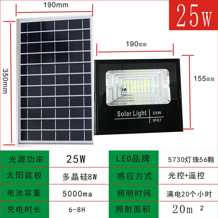 Solar projektion lampa ny LED utomhus hushåll gård split inomhus och utomhus landsbygd sollampa sol