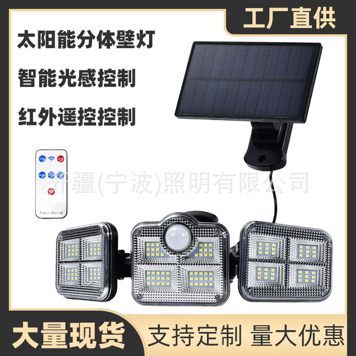 Outdoor solar split light controlled human body induction three head wall lamp LED Waterproof high-power courtyard lighting street lamp