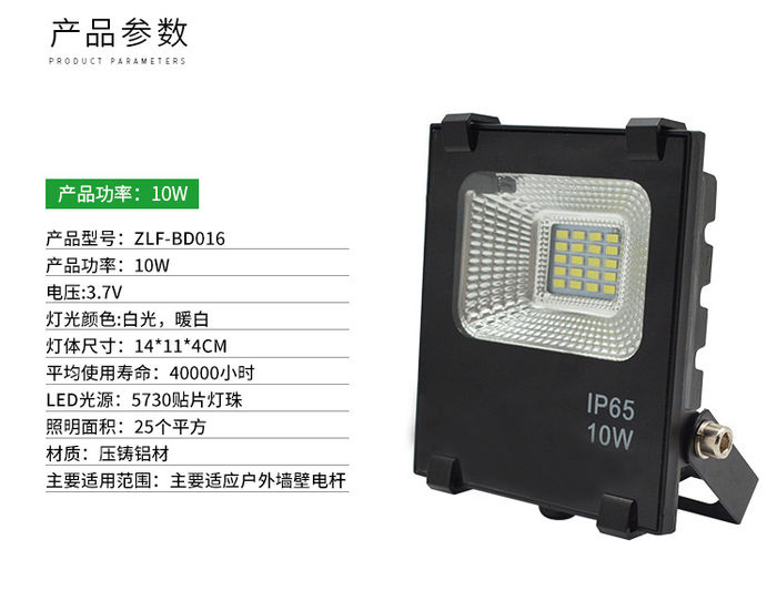 Outdoor solar projection lamp high power 50W 100W solar remote control floodlight solar lamp