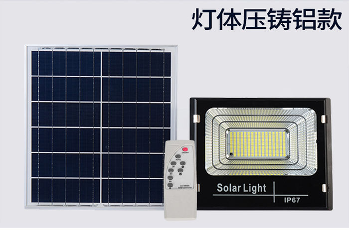 Outdoor solar lamp 100w200w household remote control courtyard lamp new rural road lighting solar projection lamp