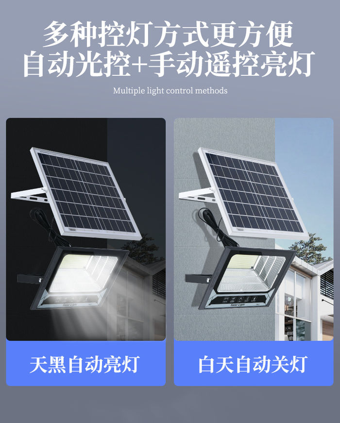 Outdoor solar lamp household indoor rural courtyard lamp lighting LED high-power light control one driven two projection lamps