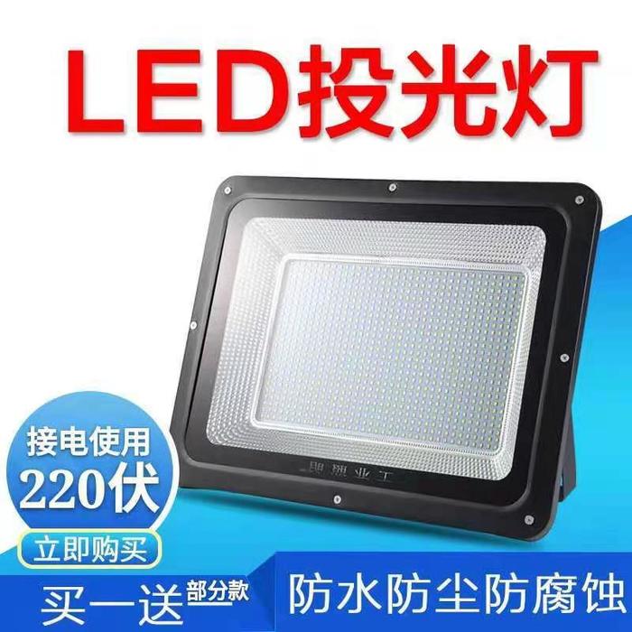 LED projection lamp outdoor waterproof 100W advertising lamp outdoor lighting spotlight courtyard lamp street lamp super bright high power