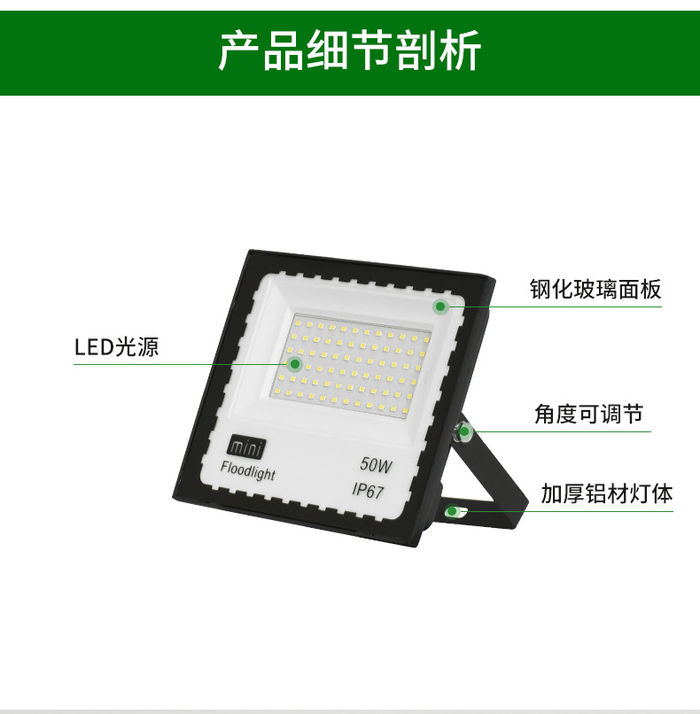 LED投光灯户外防水射灯室外庭院工厂广告照明灯100W超亮探照路灯