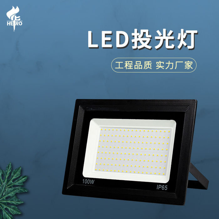 LED projection lamp outdoor waterproof highlight floodlight high-power outdoor street lamp advertising circulation projection lamp