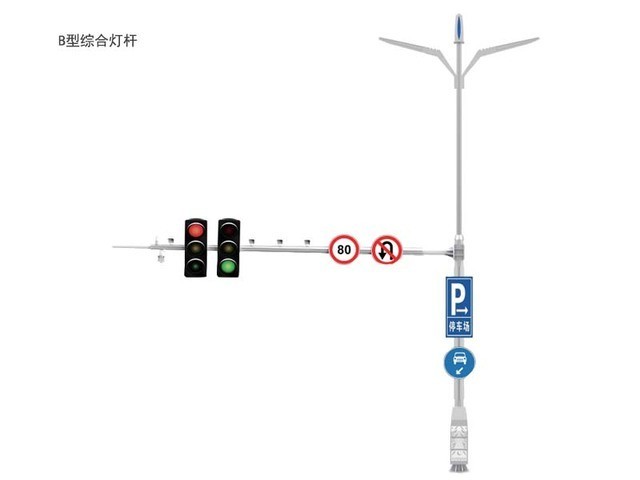 Urban Smart street lamp 5g multifunctional smart lamp