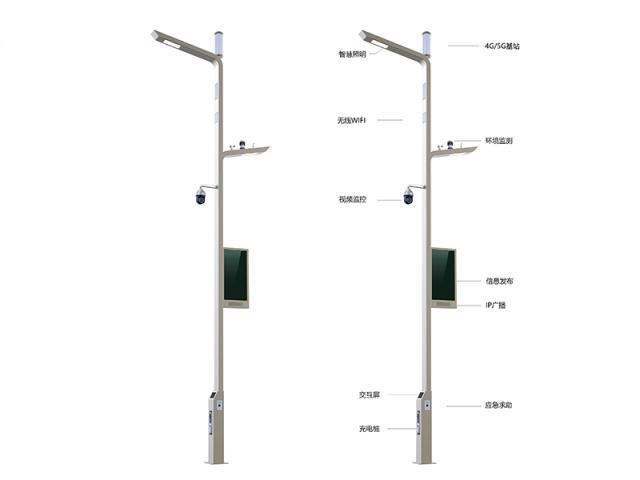 Smart street lamp LED street lamp with WiFi charging pile