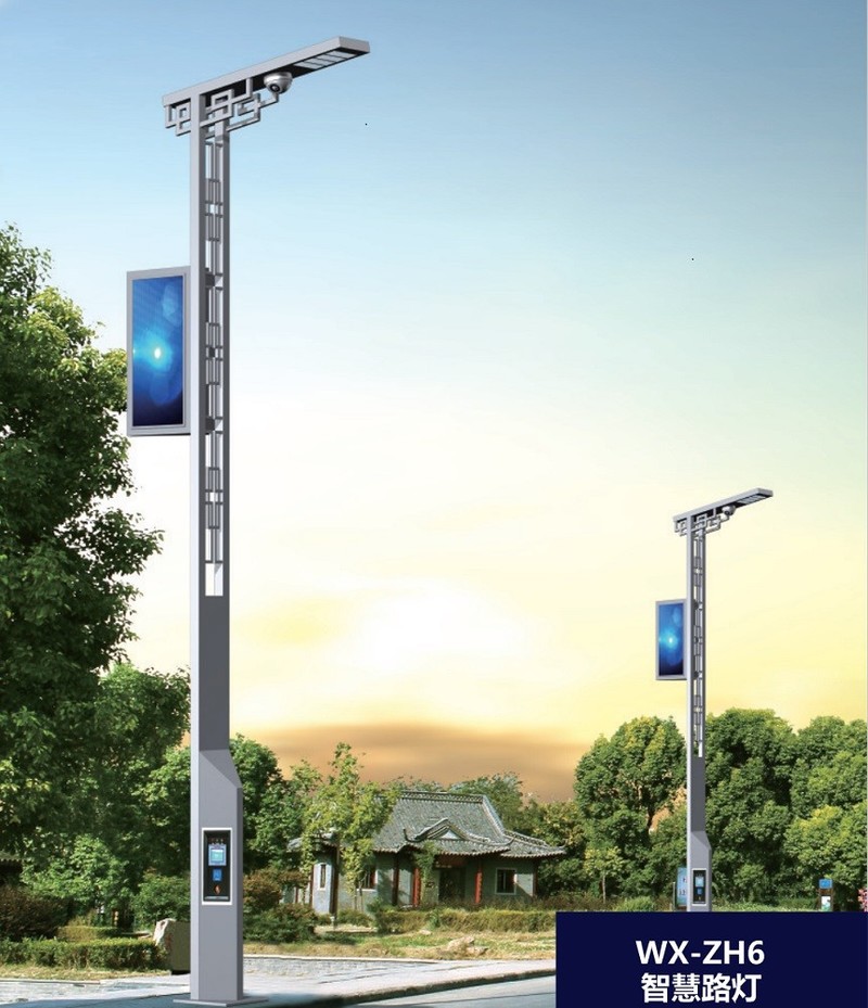 Smart street lamp, multi-functional monitoring integrated pole, smart pole