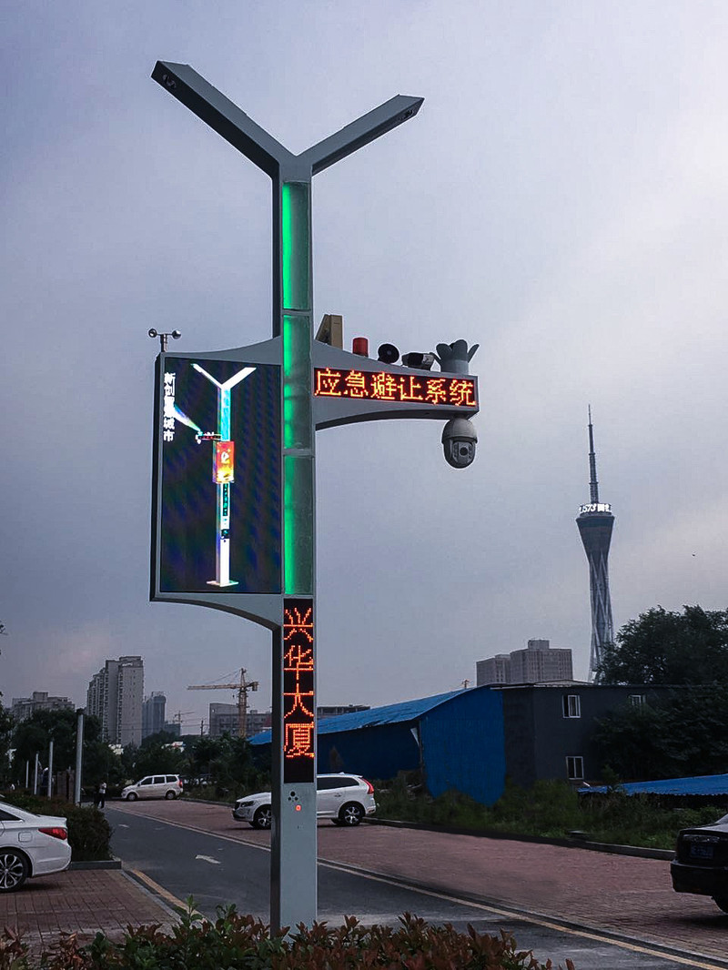 Echte Szene von Haihang Straßenmodell Projekt