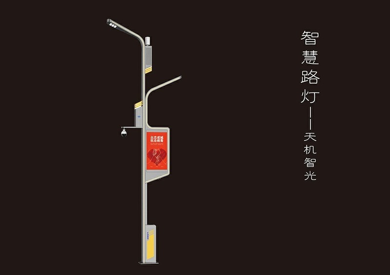 Enkel udendørs overvågning gadelampe integreret intelligent gadelampe