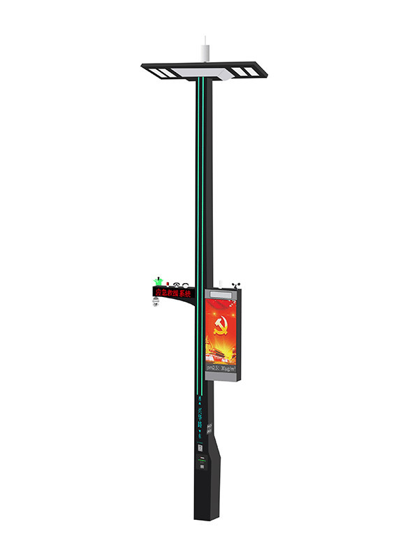 Intelligent street lamp with integrated monitoring and lighting