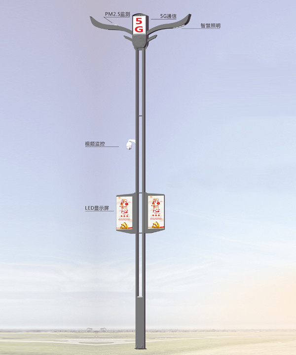 Monitorowanie oświetlenia LED Lampa uliczna 5g sygnałowa stacja bazowa inteligentna lampa uliczna