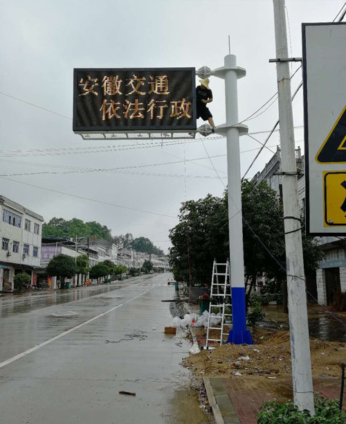 Installation case of street lamp of road guidance screen
