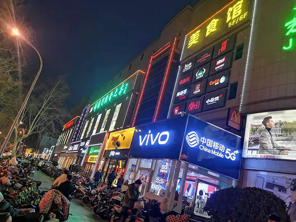 Hualian Supermarket lighting project