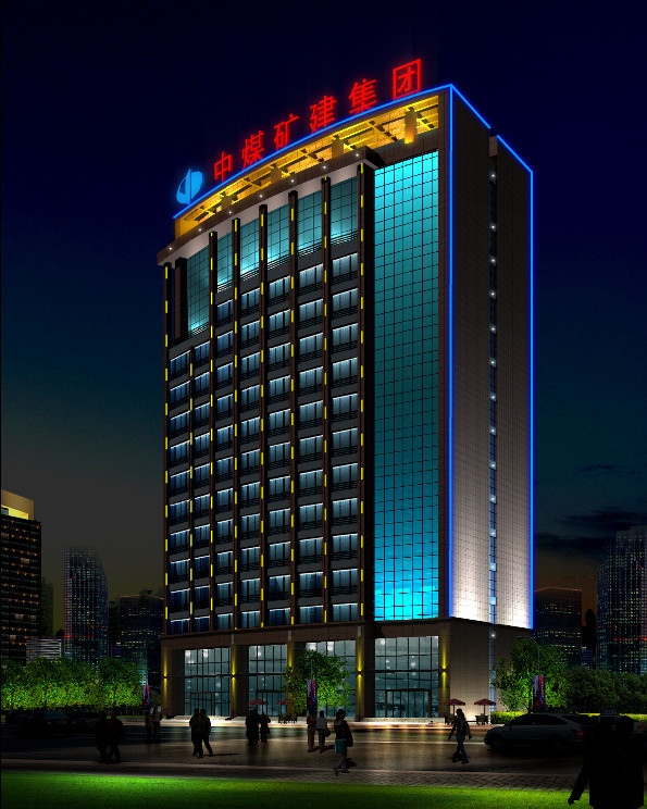 Hefei Zhong Coal Mine Construction Group Building