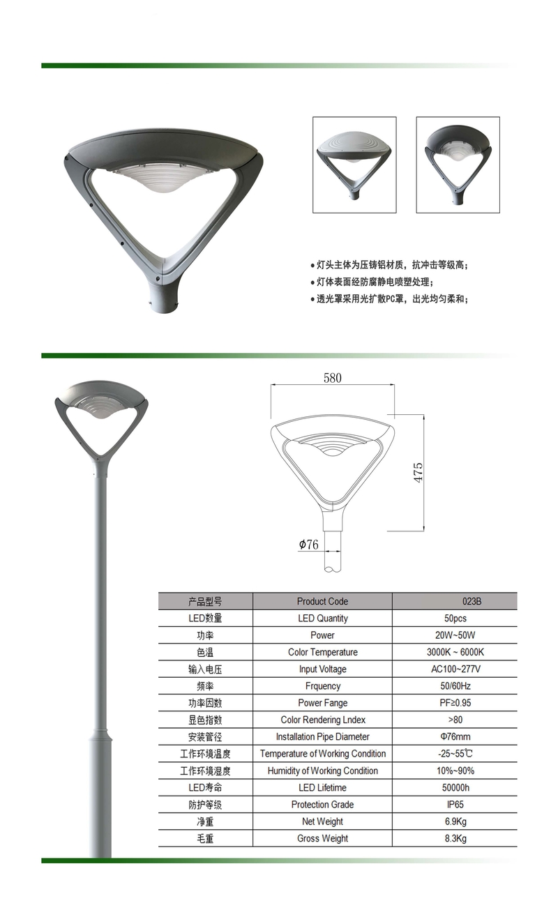 アルミニウム鋳造材家庭用LED街灯、室外照明灯