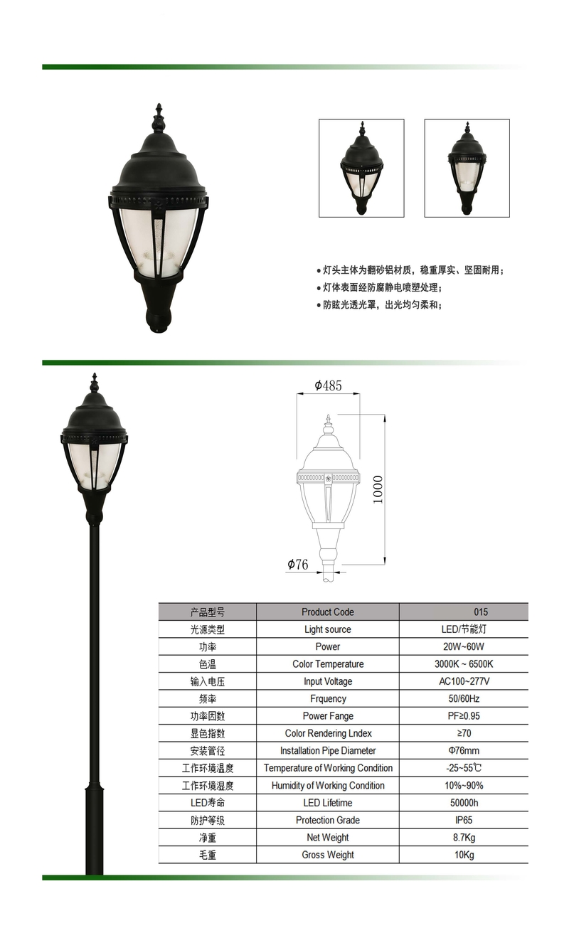 Lampu jalanan LED, lampu luar